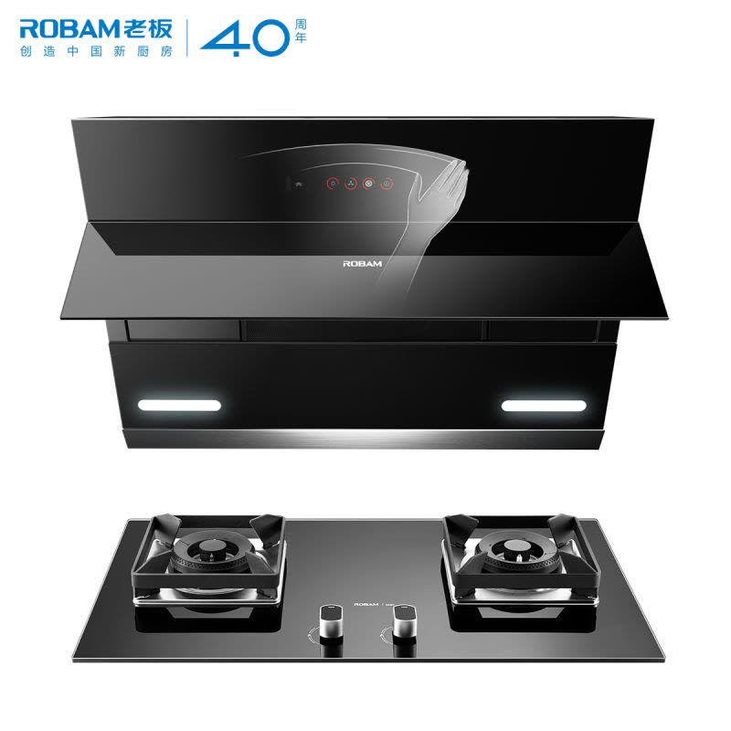 老板(ROBAM)側吸式油煙機灶具套餐27N1+56B0抽油煙機燃氣灶天然氣灶抽煙機煤氣灶嵌入式吸油煙機煙灶套餐廚房電器