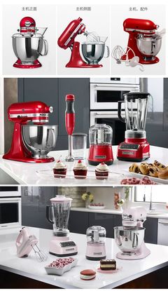 廚房電器 現代廚房的得力助手